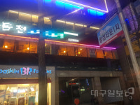 PC방과 노래방 등 발길 뚝…코로나 포비아 확산