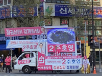 대구 첫 주말 유세, 수성갑·을 만촌이마트와 수성못에서 격돌