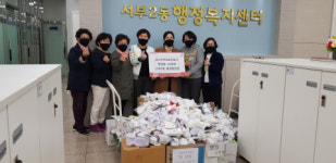 경산시 서부2동 통장협의회 흰 양말 모으기 운동 아름다운 동행