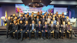 대구·경북 고교동창회 (14) 영천고