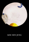 도예가 김민정 세 번째 개인전…황금동 MOON 갤러리에서 열려