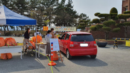 대구대 사범대학부속 영광유치원 놀이활동자료 드라이브 스루 운영 배부