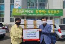 경산시 압량읍 대유 경산시에 손 소독제 기탁
