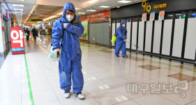 반월당 메트로프라자 지하상가 방역자원봉사