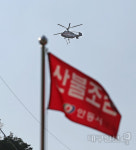 안동산불, 남후면 주민 “순식간에 바람이 골바람 타고 불씨까지 날아다녀”