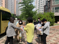 경산동부초병설유치원 어린이날 놀이꾸러미 전달