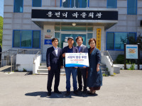 대구은행 경산사랑봉사단 어르신 밥상 후원금 전달