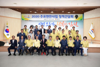 김천지역 정치인 주요현안사업에 대해 논의하는 정책간담회 가져