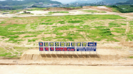 김천시, 산업단지 대 개조 공모사업 선정