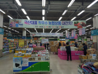 농협달성유통센터, 국산대표 최우수 농협상품 대잔치 펼쳐