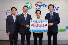 칠곡엔바이로, 호이장학금 기탁