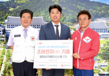 조아전자, 열화상카메라시스템 장비 경북도 기증