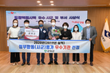군위·의성·성주·봉화군, 지난해 우수 시·군 선정