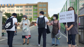 영천중학교, 장애공감 분위기 조성 위해 장애인식개선 캠페인