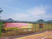 대구 북구 금호지구, 고교 신설 부지에 주말 농장이 웬말