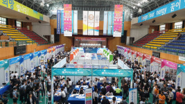 대구시교육청 취업지원센터