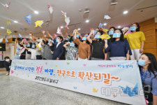 대구 달서구 ‘커플매니저 엘리트 과정’ 개설