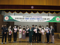 군위군, 의흥초등학교 교생선생님 환영식