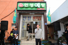 청년의 꿈 싹트는 의성…늘 머물고픈 보금자리 됐네