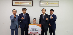 대구변호사회 장애인 합동결혼식 후원
