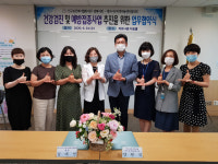 인구보건복지협회 대구·경북지회, 대구서구지역아동센터협의회와 업무협약 체결