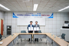 가야대학교 고령 부지 개발 본격 시동