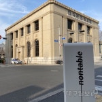 대구 명품관, 카페 등 ‘포토존 맛집’에…몰려드는 손님 발길