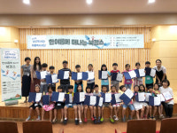 고산도서관 여름특집 독서문화프로그램 운영