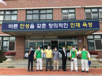 경산시 진량읍자율방재단 경로당 방역활동