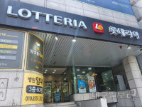 대구도 ‘롯데리아 코로나’ 감염 우려 불안감 고조, 이용 자제 분위기