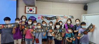 대구 서구 평리4동 우리마을 교육나눔 추진위원회,  ‘Fun&Fun English Class’ 운영