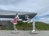 ‘2020 대구 달성현대미술제’ 강정보 디아크광장에서 4일 개막