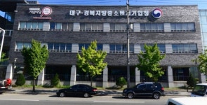 대구·경북중소벤처기업청, 구미 아이파크 더샵 중기 근로자에 특별공급