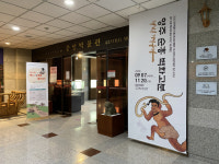 대구대 중앙박물관, 개관 40주년 기념 ‘영주 순흥 벽화고분’ 특별전