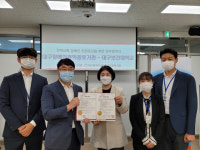 대구시장애인권익옹호기관, 대구보건대와 맞 손