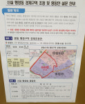 대구 달서구 23번째 행정동 이름은? ‘유천동’ ‘대천동 ‘선사동’ 3개 중 선정