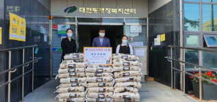 대구 북구 대순진리회 대현회관, 대현동행정복지센터에 백미 기탁