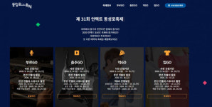 올해 동성로 축제, 안전과 시민 참여 모두 잡는다