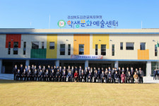 김천교육청, 학생문화예술센터 지난 23일 개관