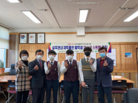 법무부 법사랑위원 교육지원청에 마스크 스트랩 기탁