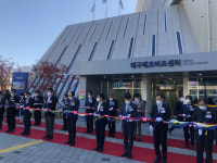 대구테크비즈센터, 개소식열고 연구개발 본격 시동