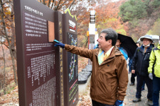 김천시 청암사와 인현왕후길 2.5㎞ 숲길 시민에 개방