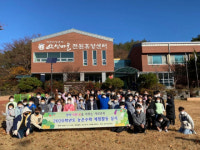 가산초등 농촌 수확 체험 활동 가져