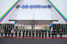 울진종합운동장 부근에 울진실내테니스장 개장