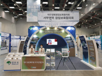 영주시, ‘영주 첨단베어링 국가산업단지’ 홍보