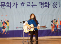 칠곡인문학마을협동조합의 ‘문화가 흐르는 평화야(夜)’ 공연 뜨거운 반응