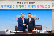 달성군과 고령군이 함께 사문진교 야간경관 밝힌다