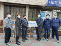 대구 북구 침산제일교회, 라면 150박스 기탁