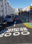 대구 서구청, 지역민들의 보행 안전을 책임지다