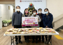 대구 서구 내당1동 교육나눔추진위원회, 서구종합사회복지관에 수세미 전달